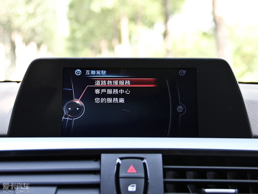 2014R4ϵT 420i O(sh)Ӌb