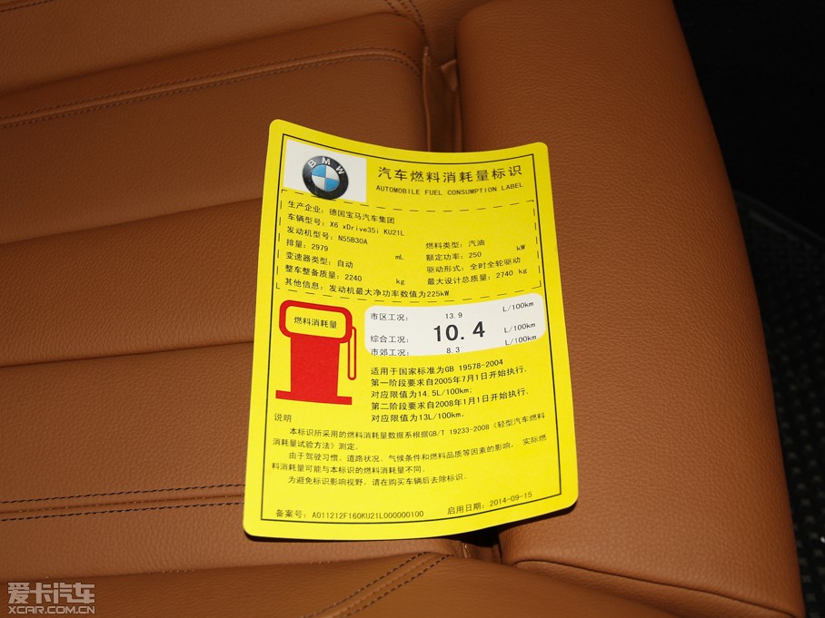 2015RX6 xDrive35i IȰ