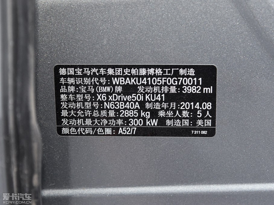 2015RX6 xDrive50i M\(yn)(dng)