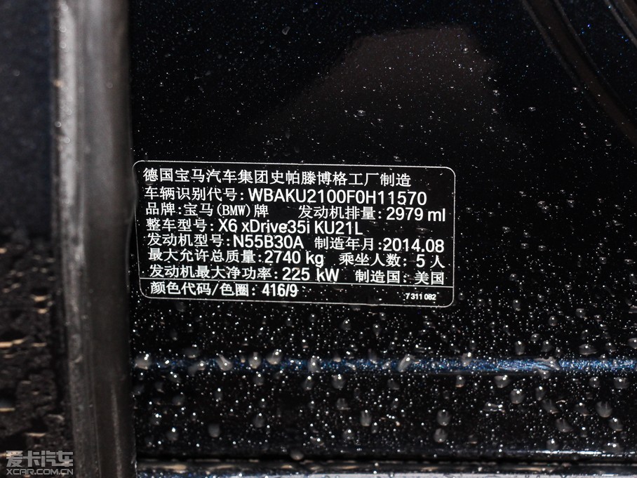 2015RX6 xDrive35i A