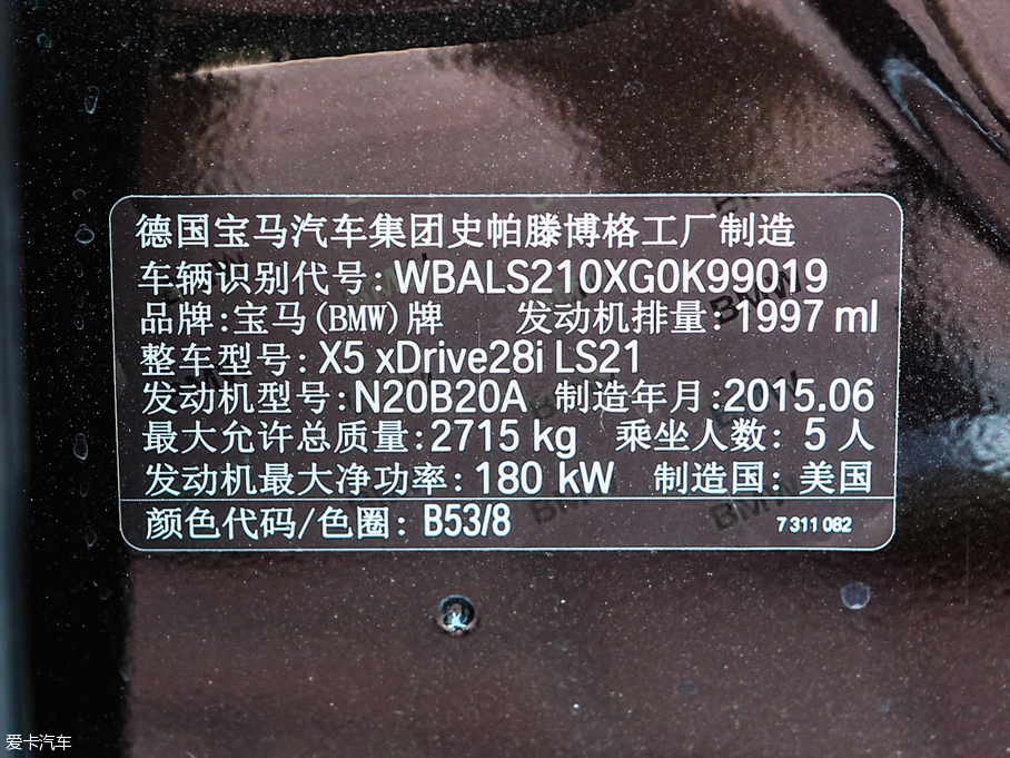 2015RX5(M) xDrive28i I