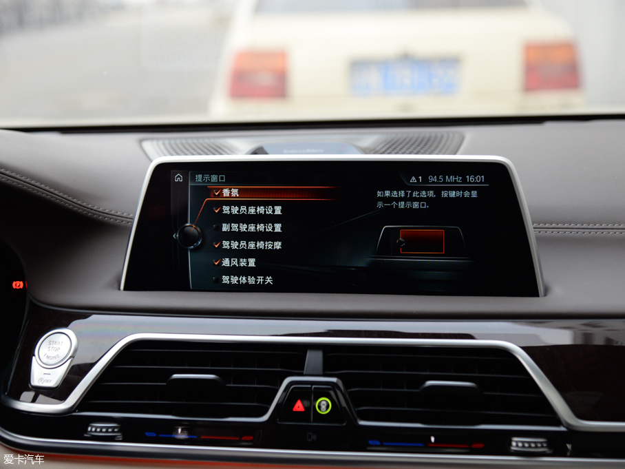 2016R7ϵ 750Li xDrive