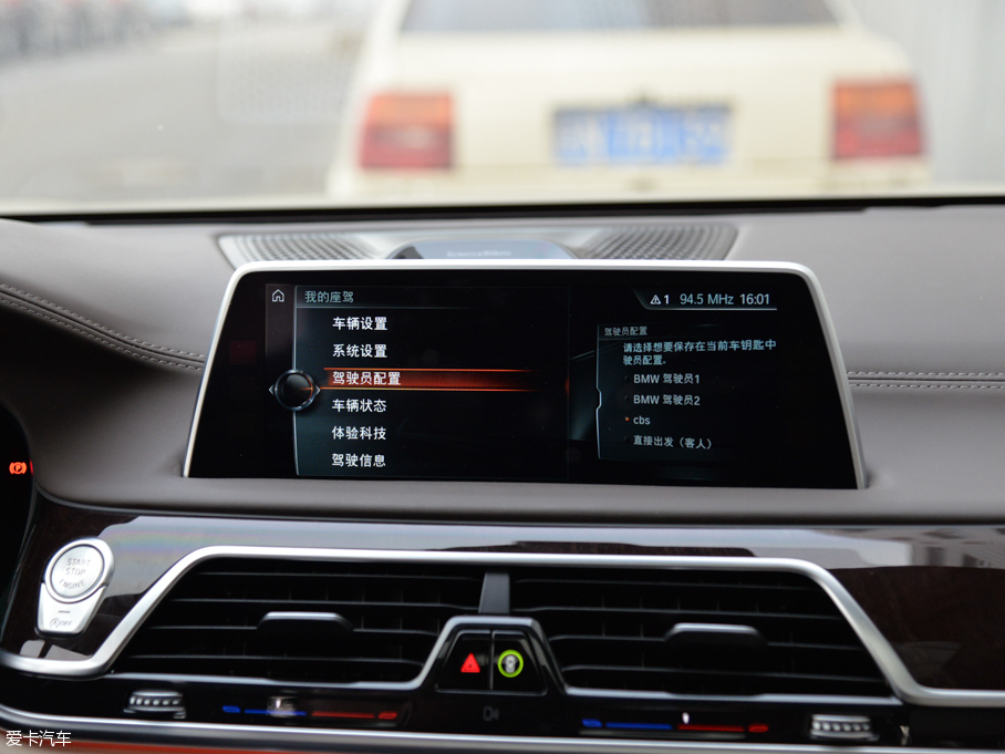 2016R7ϵ 750Li xDrive