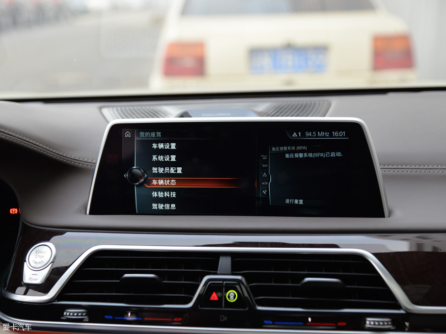 2016R7ϵ 750Li xDrive