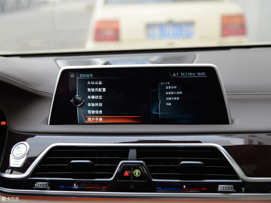 2016R7ϵ 750Li xDrive