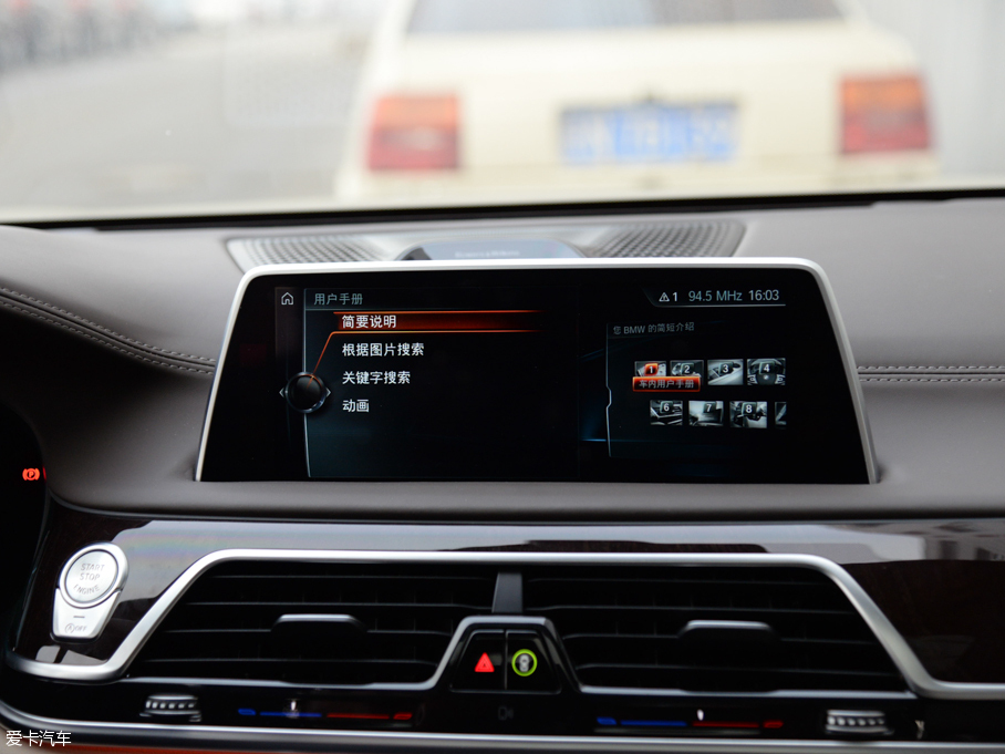 2016R7ϵ 750Li xDrive