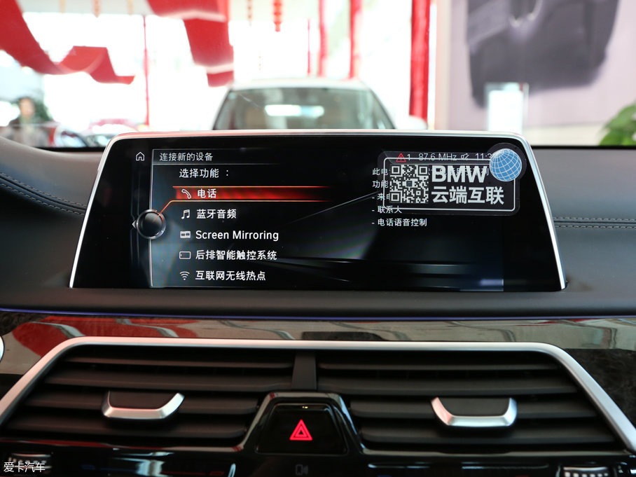 2017R7ϵԴ 740Le xDrive