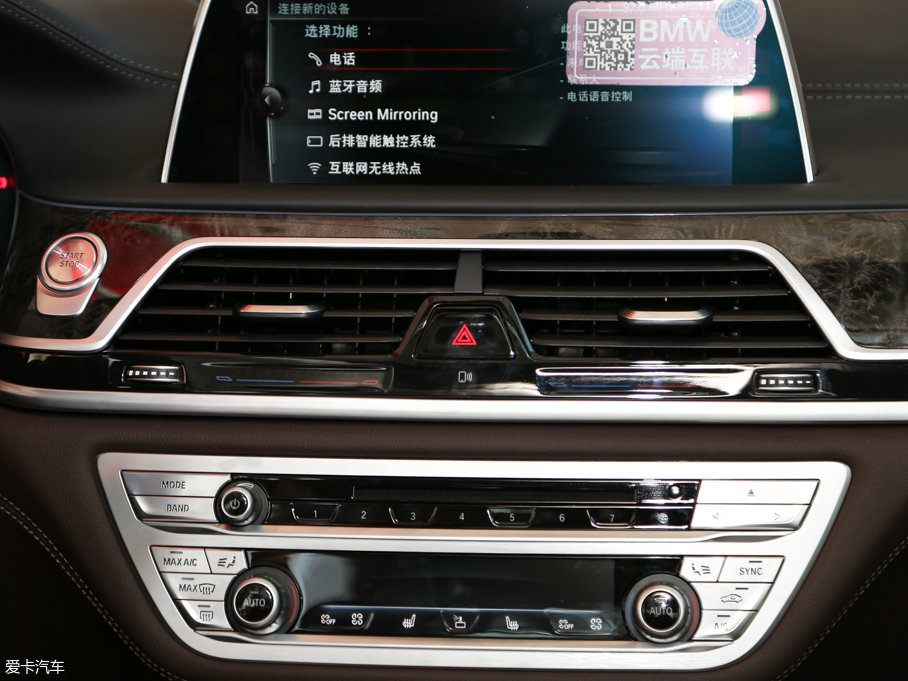 2017R7ϵԴ 740Le xDrive