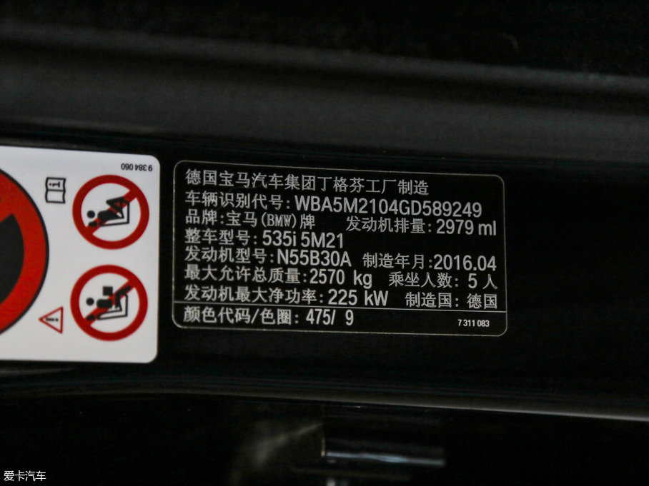 2015R5ϵGT 535i I