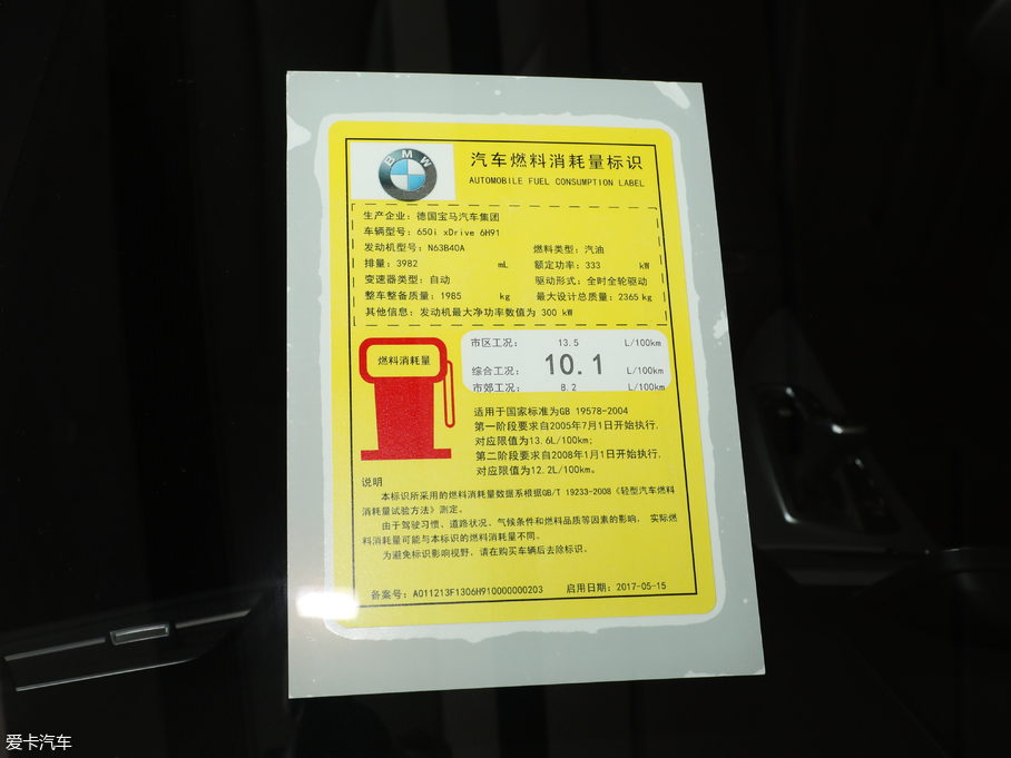 2016R6ϵpT 650i xDrive