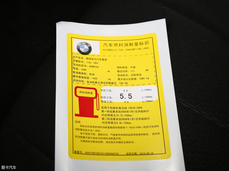 2016R1ϵɎ 120i I