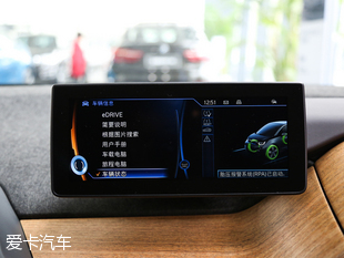 寶馬(進(jìn)口)2016款寶馬i3