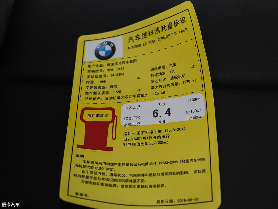 2017R3ϵGT 320i M\