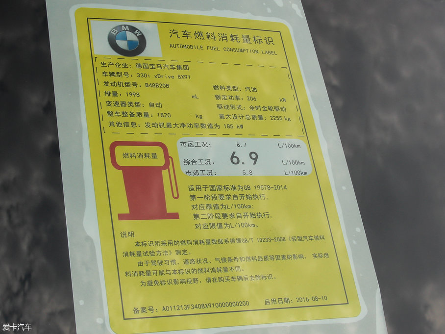 2017R3ϵGT 330i xDrive M\