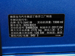 2017款320i M运动型 其它
