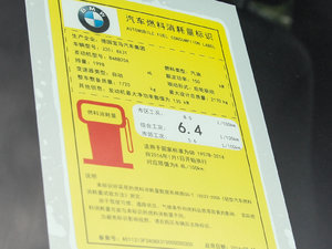 2017款320i M运动型 其它