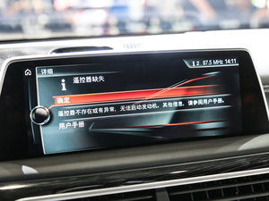 2017M760Li xDrive п؅^(q)