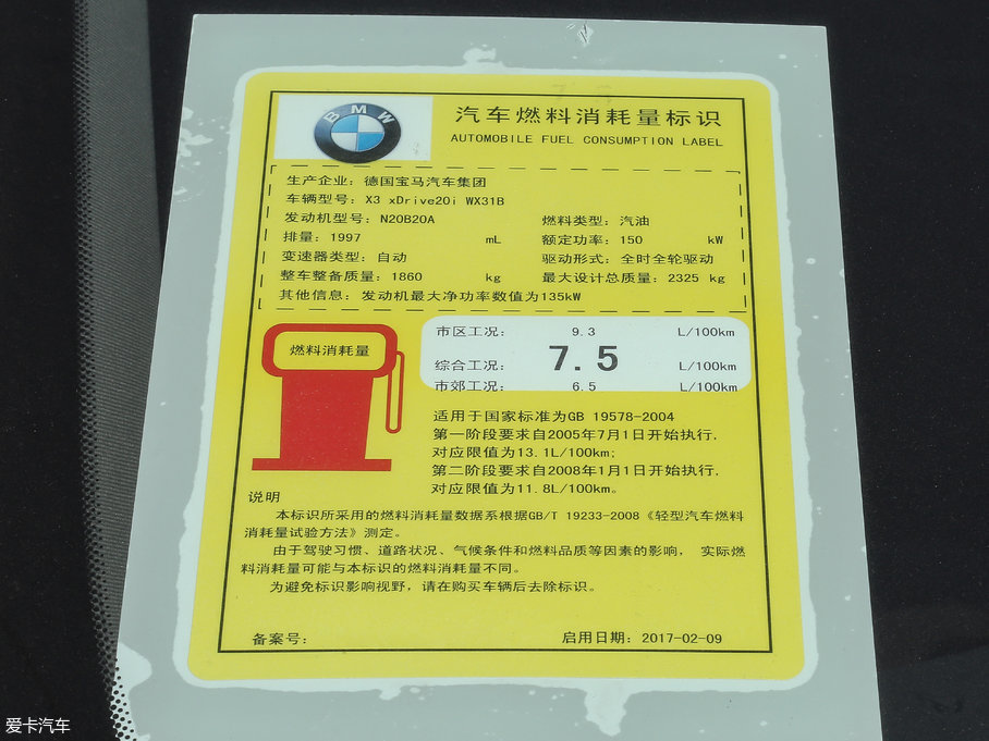 2017RX3Mڣ xDrive20i M\