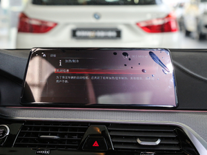 2017款525i M运动套装 中控区