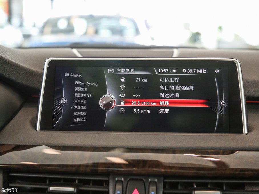 2017RX5(M) xDrive28i