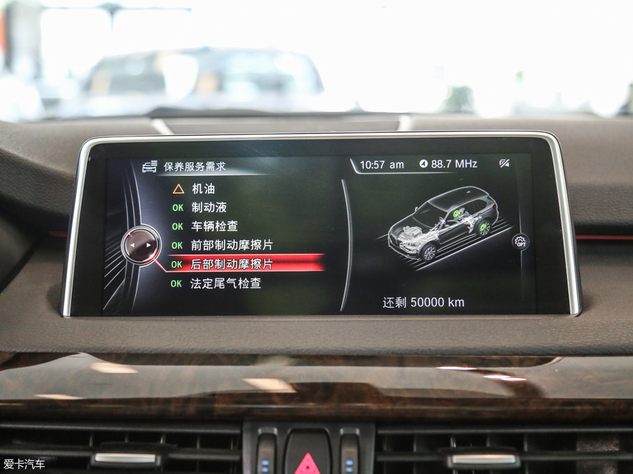 2017RX5(M) xDrive28i