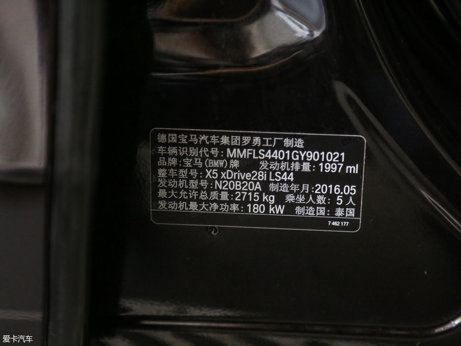 2017RX5(M) xDrive28i