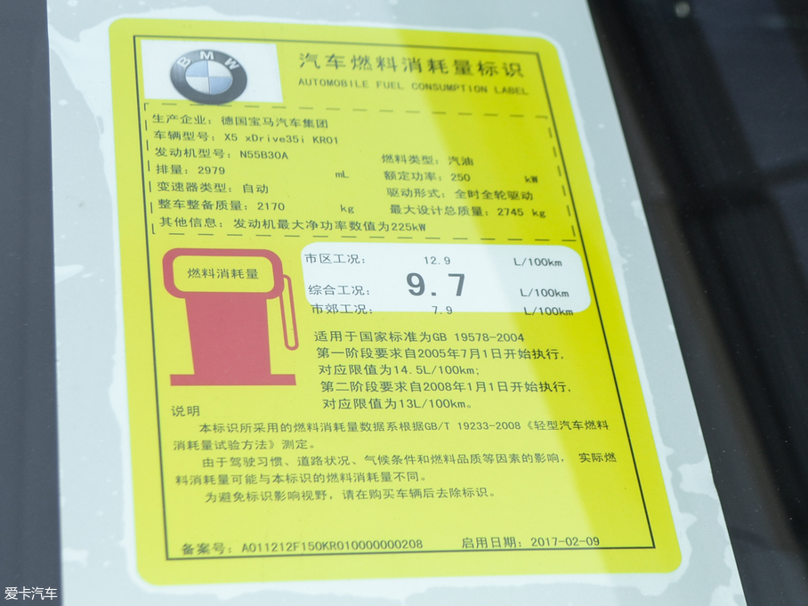 2017RX5(M(jn)) xDrive35i 