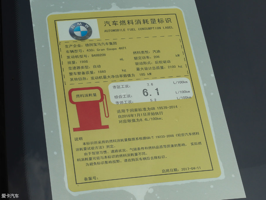 2017R4ϵT 430i M\b