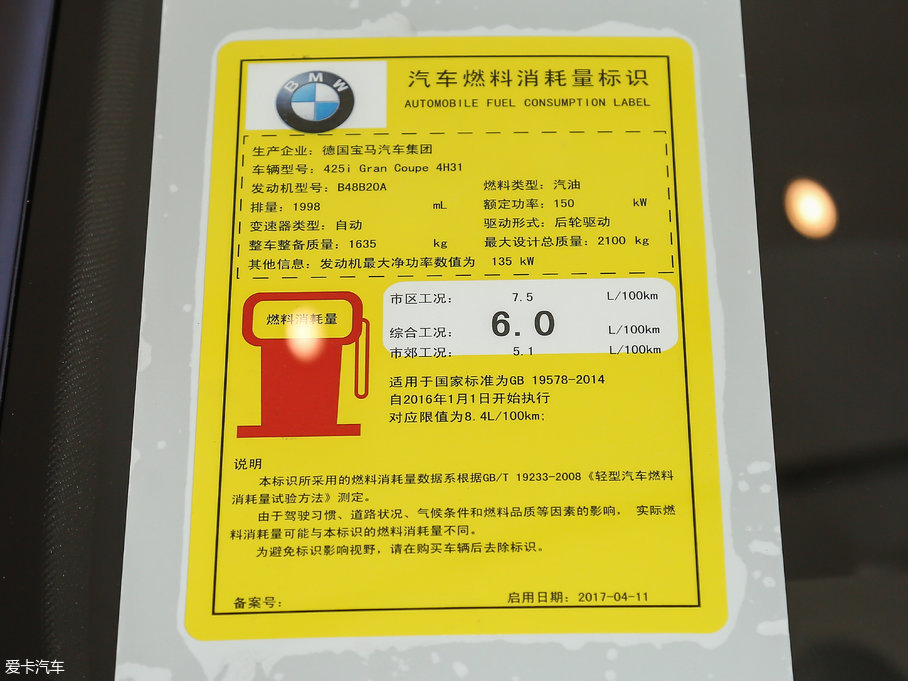 2017R4ϵT 425i M\(yn)(dng)b