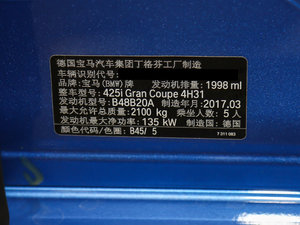 2017款425i 尊享型M运动套装 其它