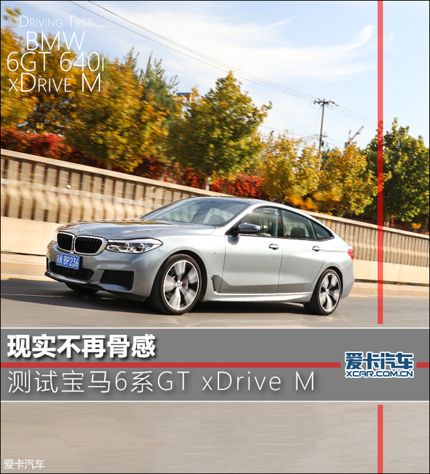 2018R6ϵGT 640i xDrive M\b
