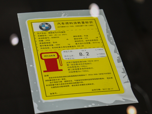 2018640i xDrive M\b ŲͺĘʾ