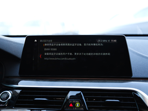 2018640i xDrive M\(yn)(dng)b п؅^(q)