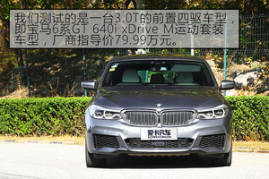 2018640i xDrive M\b w^