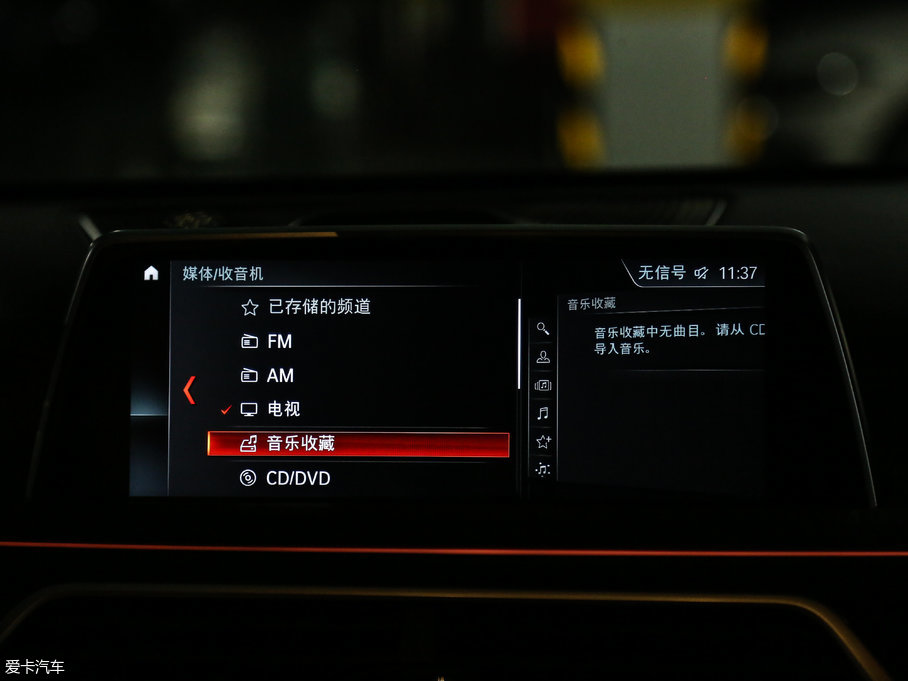 2018R7ϵ M760Li xDrive