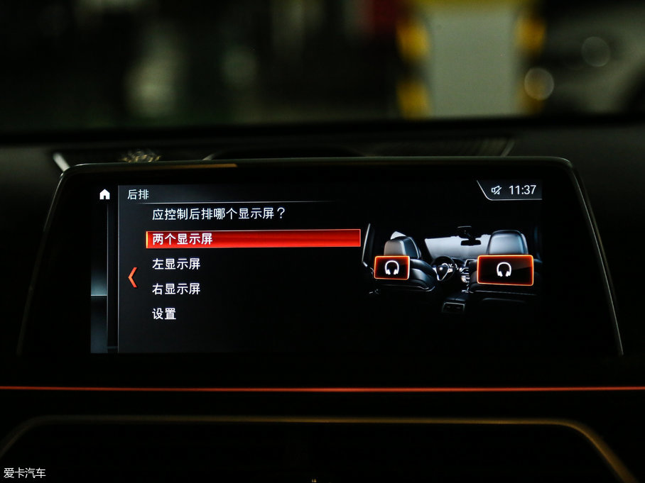 2018R7ϵ M760Li xDrive