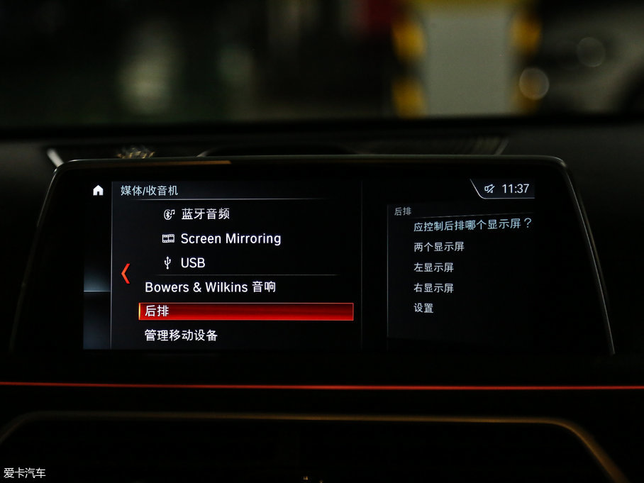 2018R7ϵ M760Li xDrive