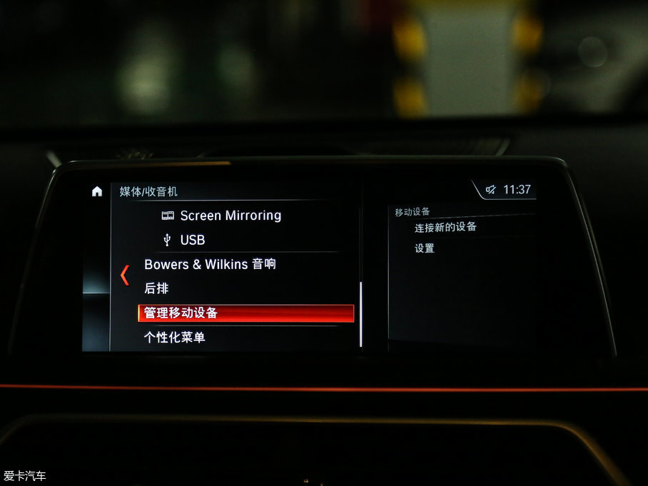 2018R7ϵ M760Li xDrive