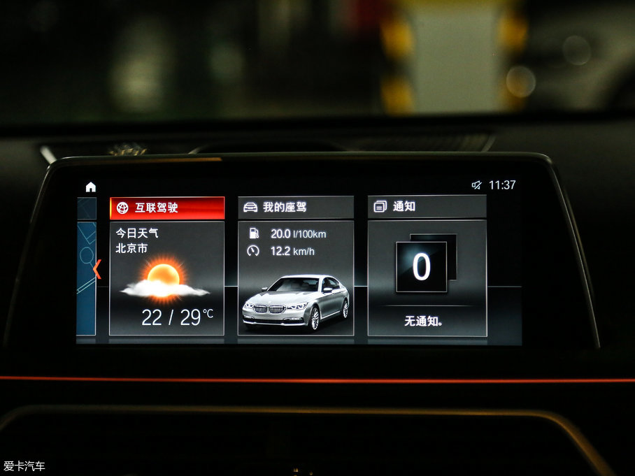 2018R7ϵ M760Li xDrive