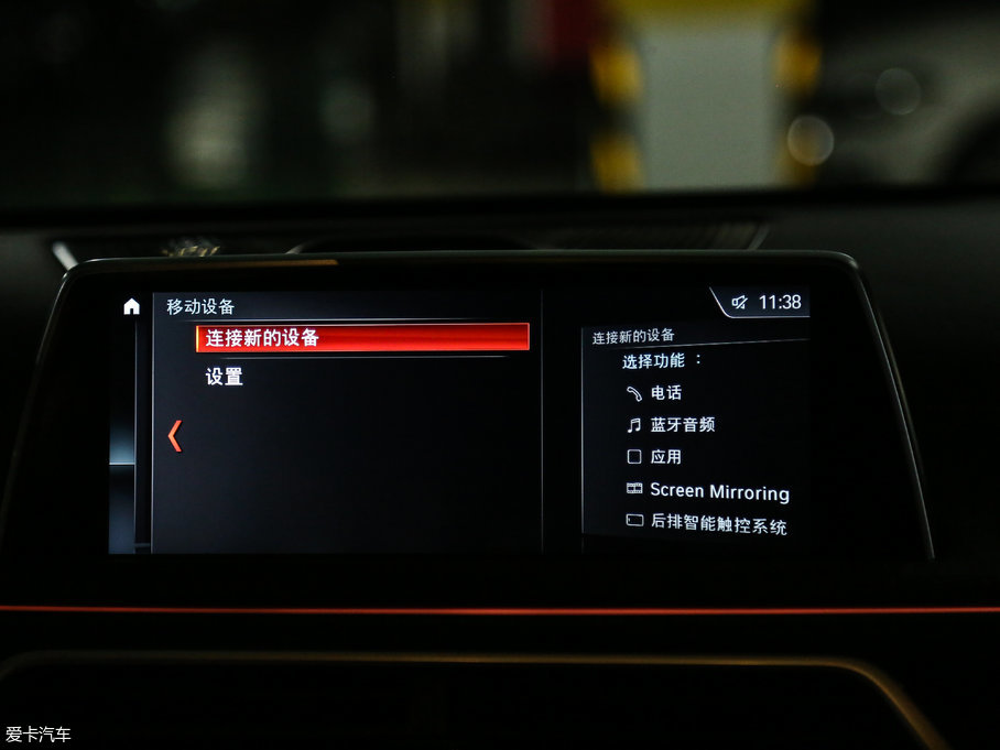 2018R7ϵ M760Li xDrive