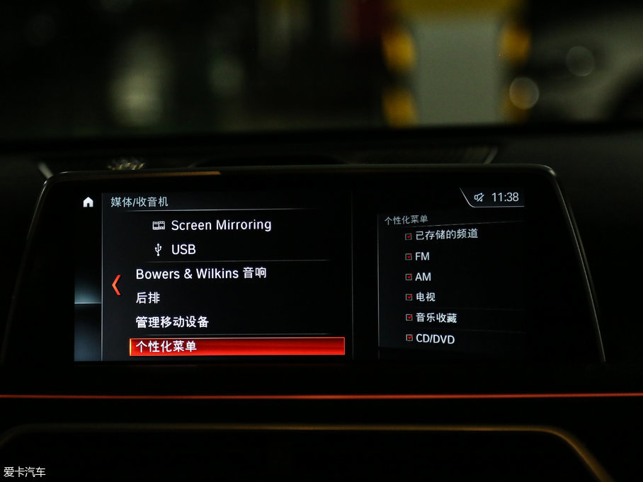 2018R7ϵ M760Li xDrive