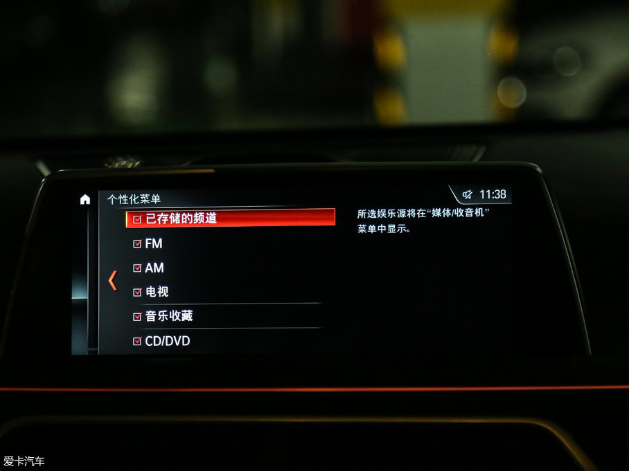 2018R7ϵ M760Li xDrive