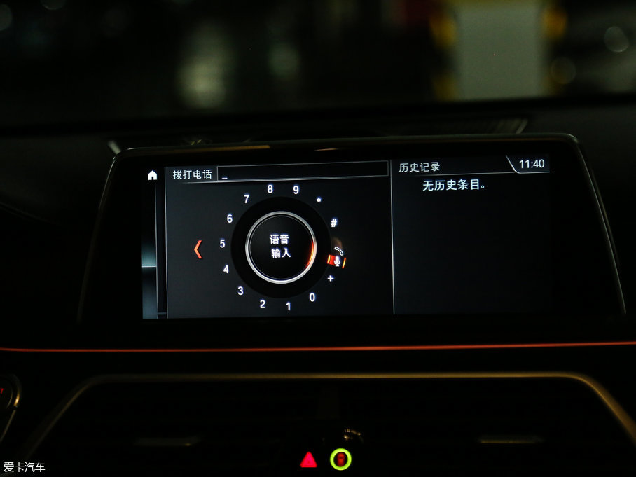 2018R7ϵ M760Li xDrive