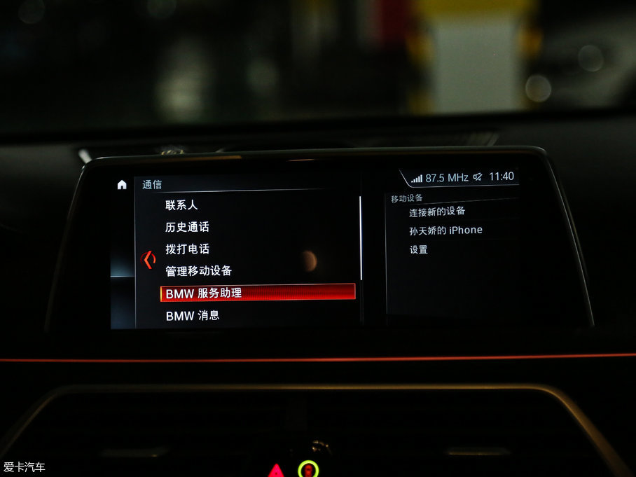 2018R7ϵ M760Li xDrive