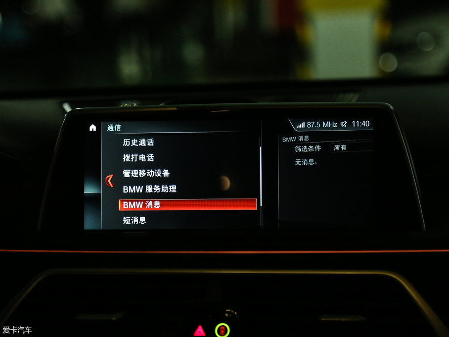 2018R7ϵ M760Li xDrive