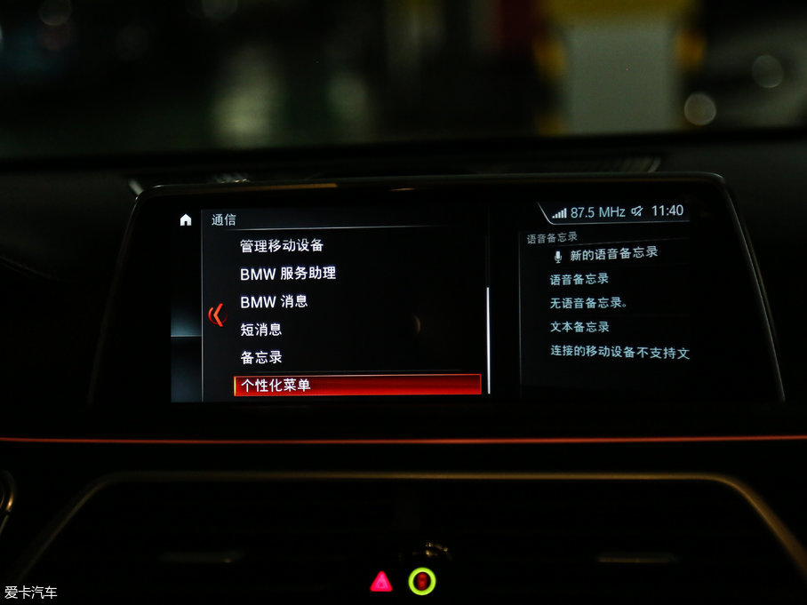 2018R7ϵ M760Li xDrive