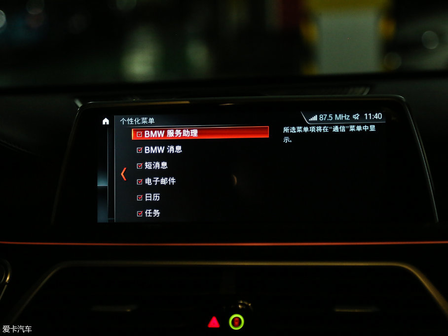 2018R7ϵ M760Li xDrive