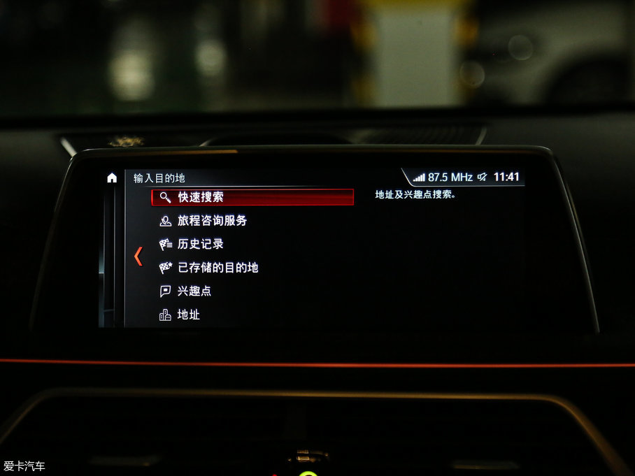 2018R7ϵ M760Li xDrive