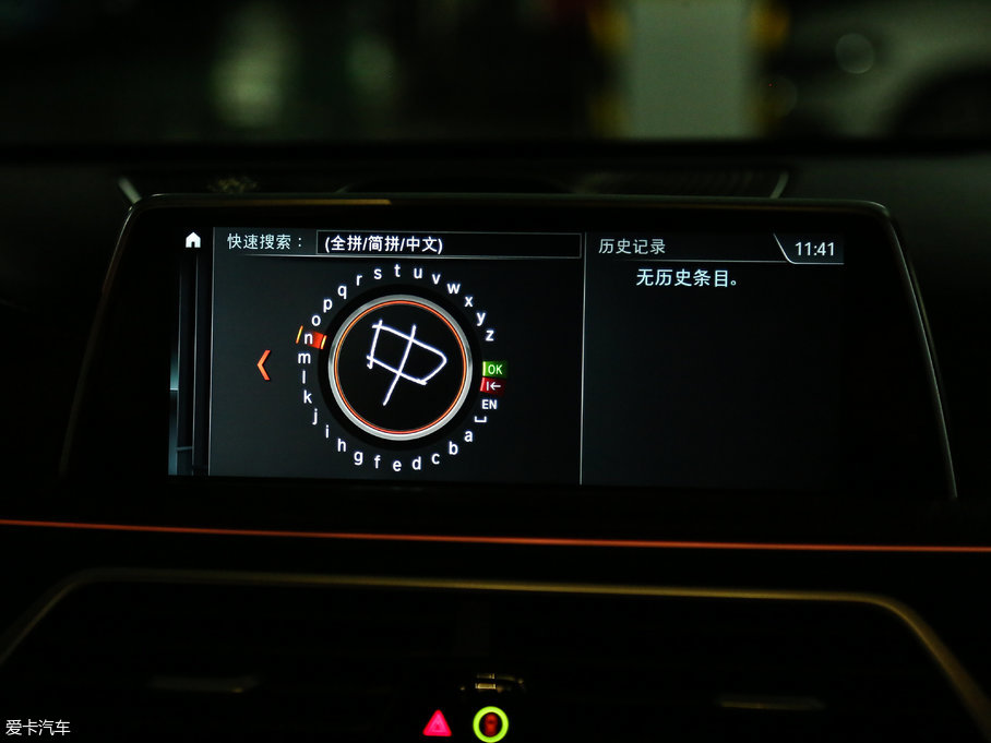 2018R7ϵ M760Li xDrive