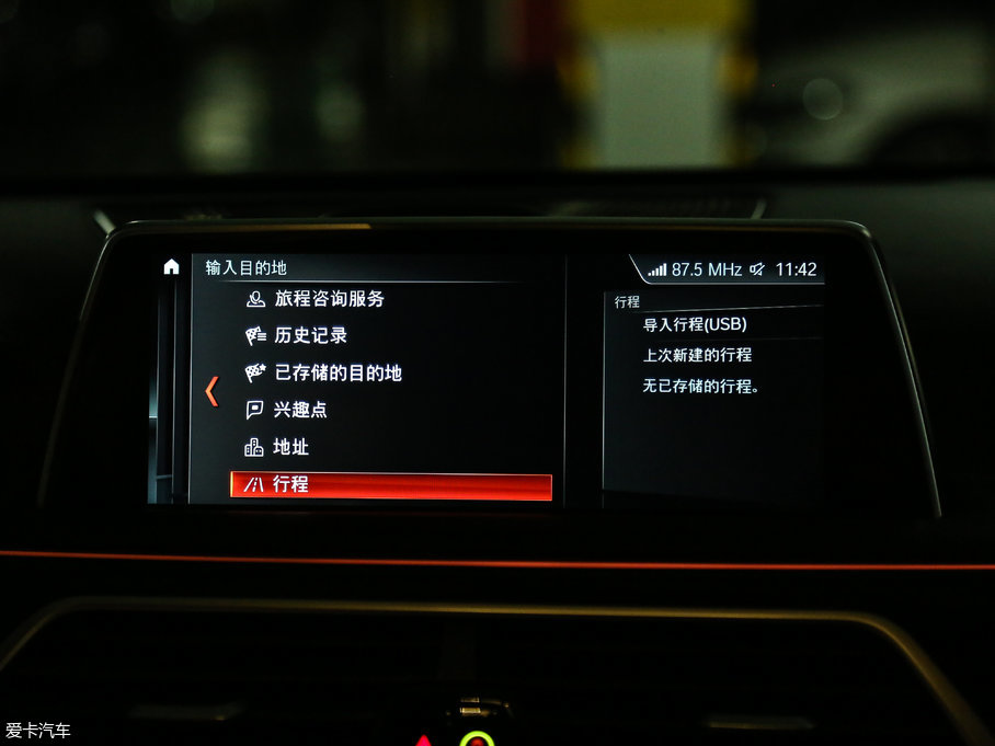 2018R7ϵ M760Li xDrive